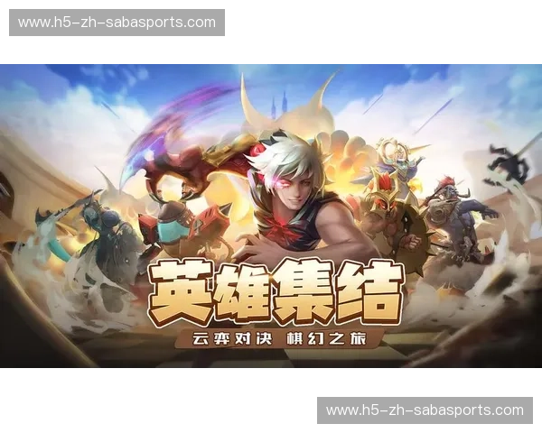 开云体育后防对决：球场上的智慧较量