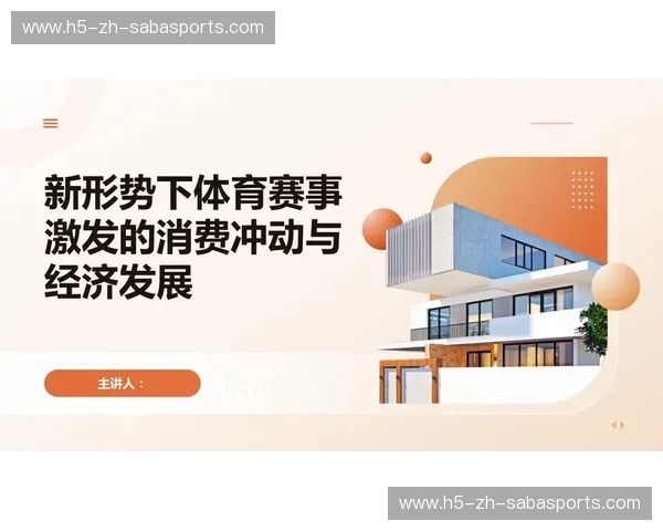 开云体育小组赛形势——揭开赛事背后的激烈竞争